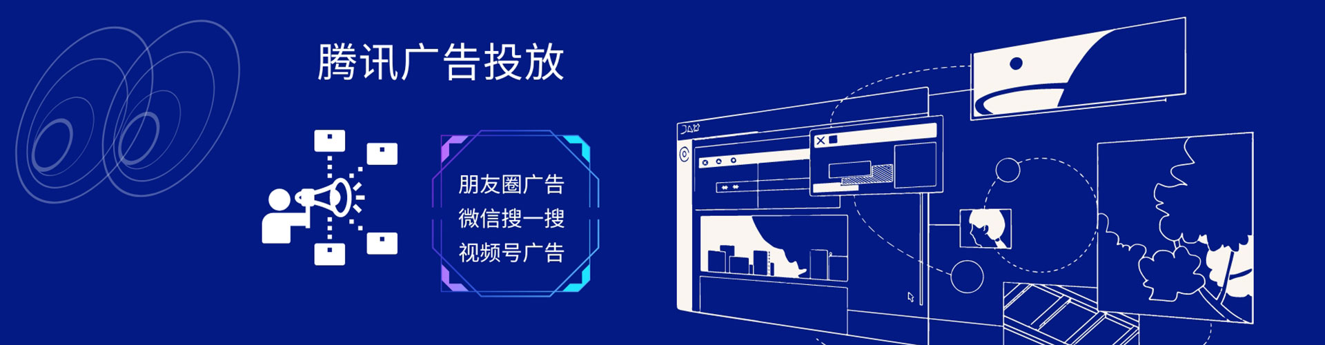 南木林百度sem